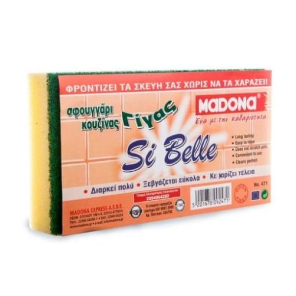 Σφουγγάρι Κουζίνας Μεγάλο